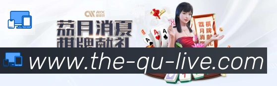 高清赛事解说